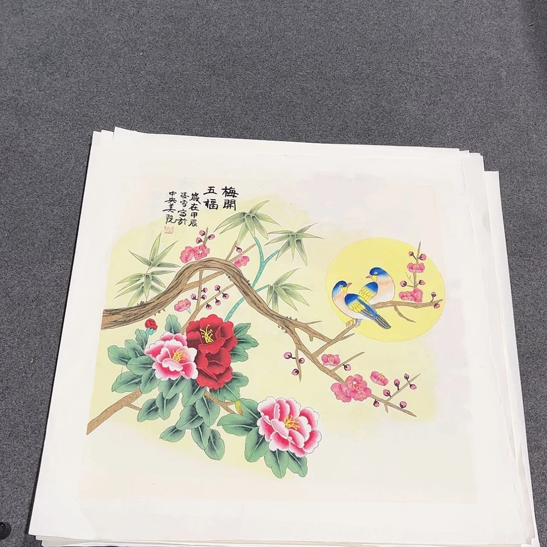 国画D国画作品单幅任发