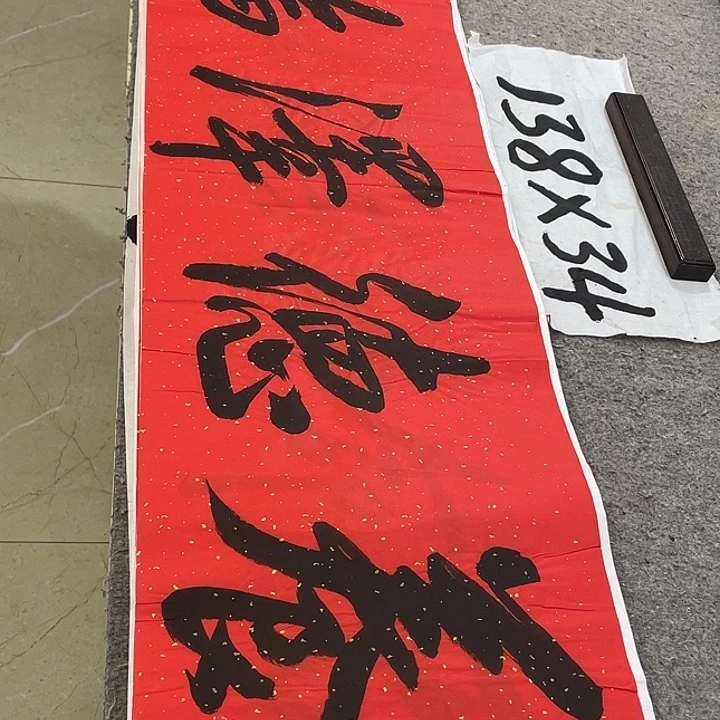 书法Lvqinzhenshufa