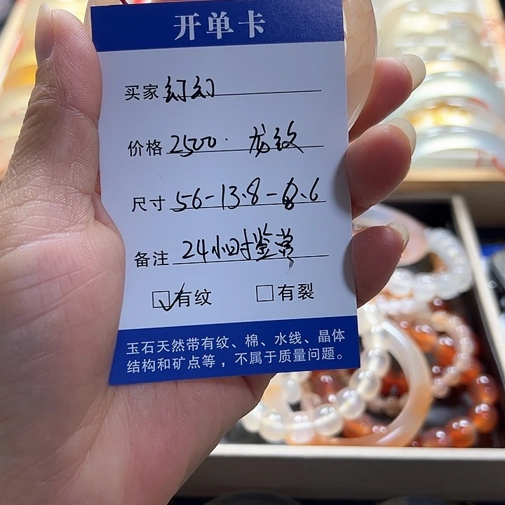 .***.未镶嵌56口玛瑙/玉髓