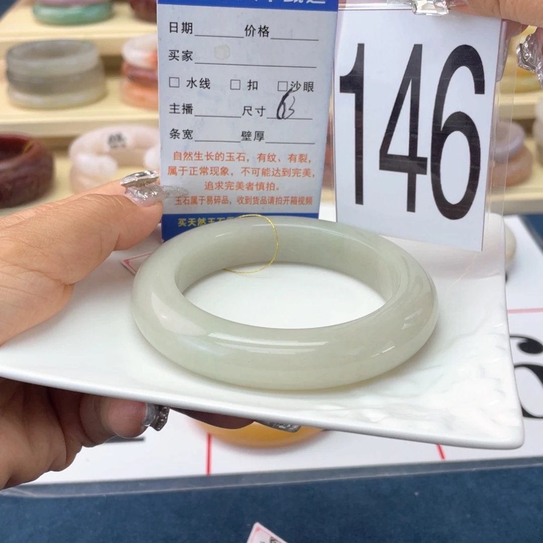 未镶嵌手镯石英岩玉