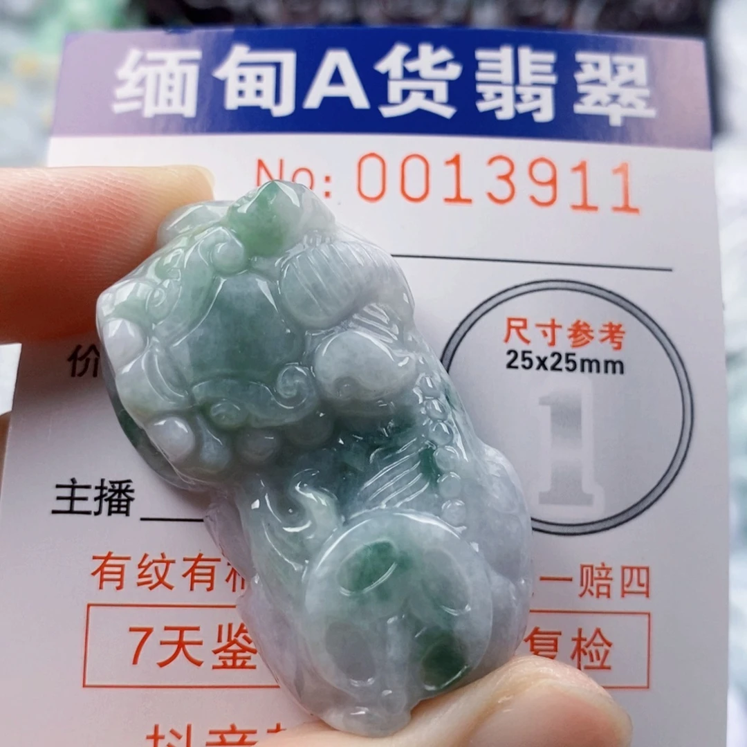 吊坠(不含链)未镶嵌翡翠