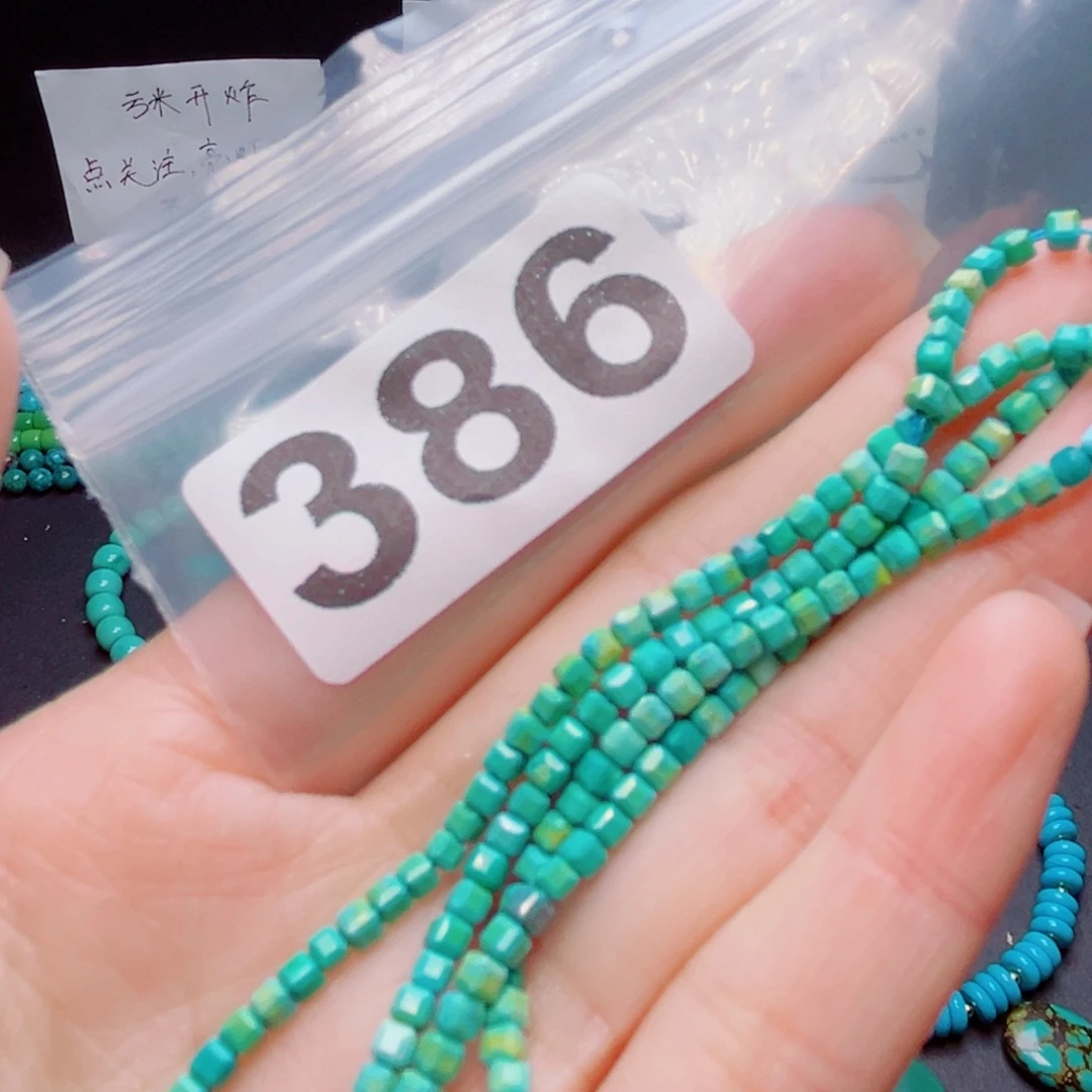 湖北原生态特色散珠配饰