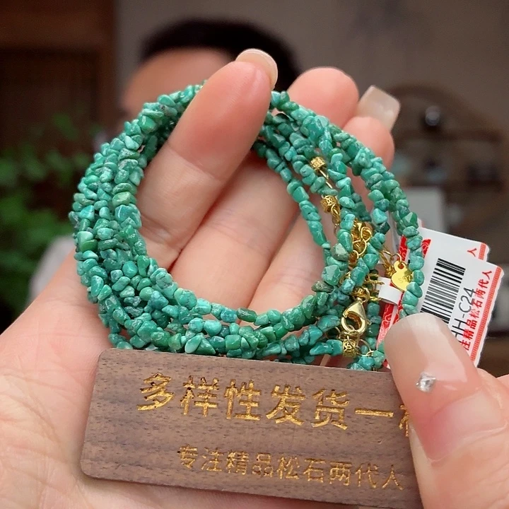未镶嵌绿松石珠宝奇石多样性发货