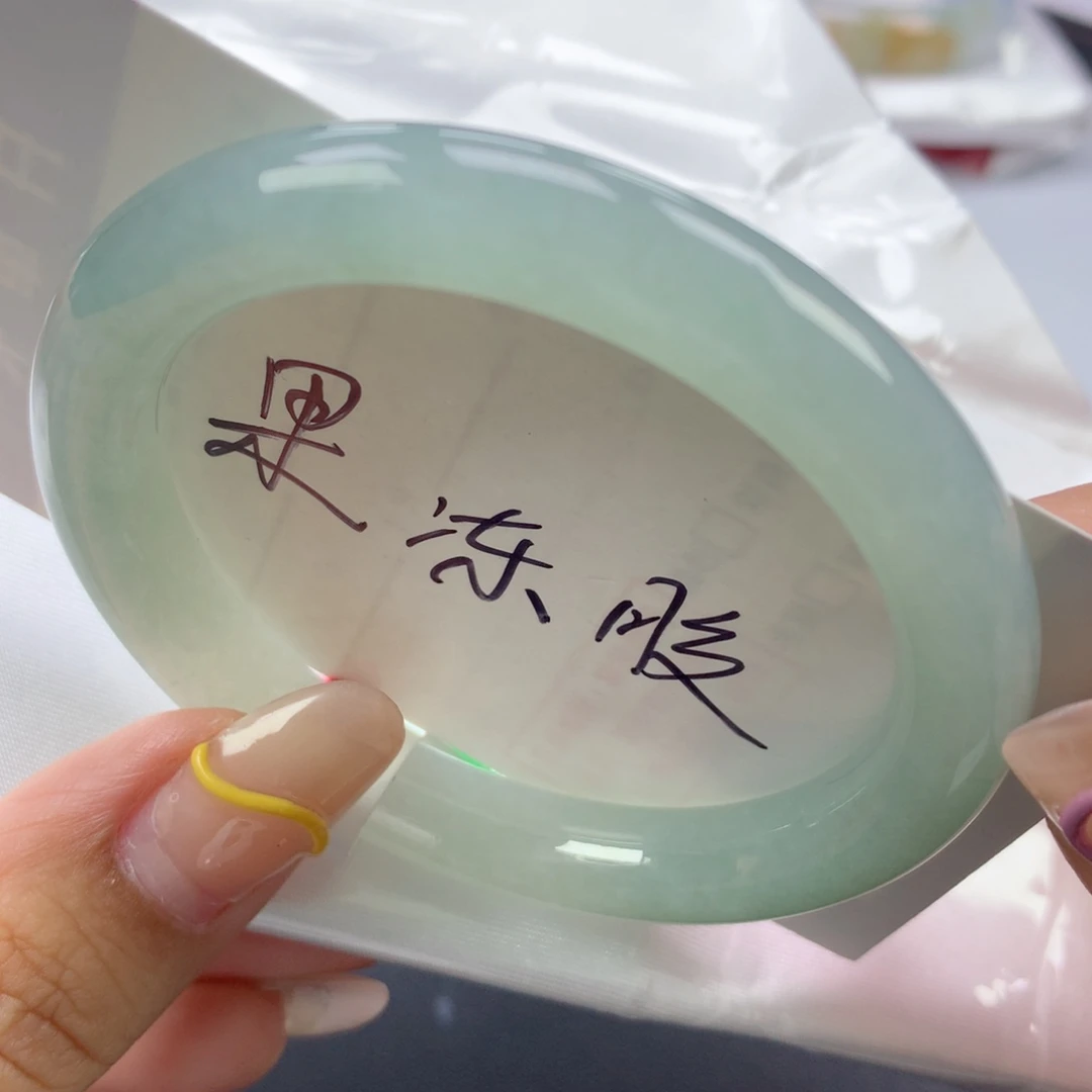 翡翠手镯未镶嵌缅甸天然翡翠手镯54圆