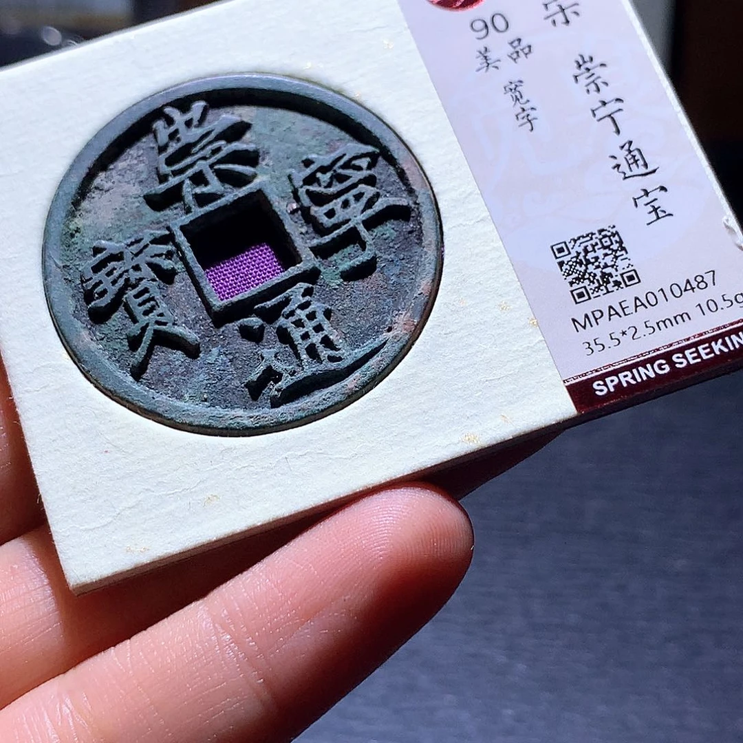 铜113 发财发财发财发财