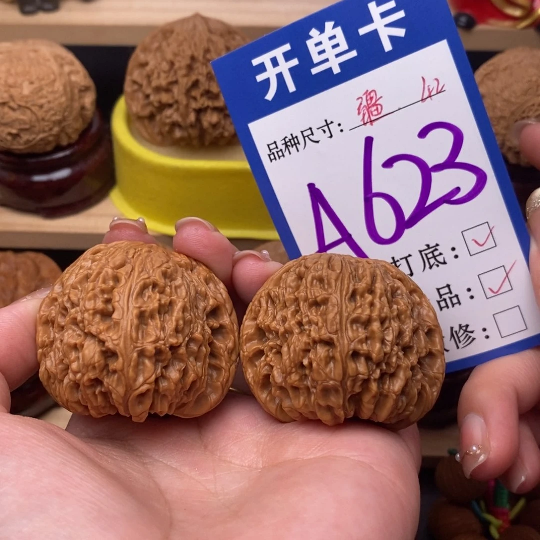 把件文玩核桃南疆42全品