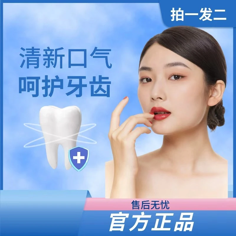 CC拍一发二CW778清洁美白牙膏男女通用旅行必备