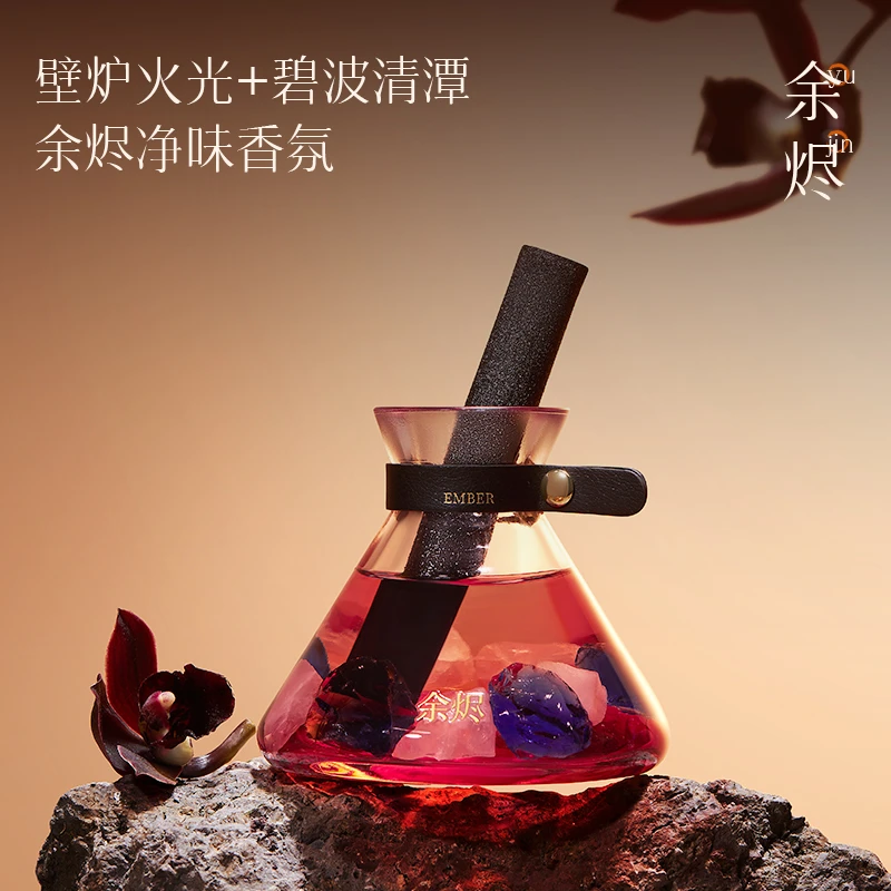 树派余烬香薰家用室内持久留香卧室房间厕所卫生间净味高级香氛