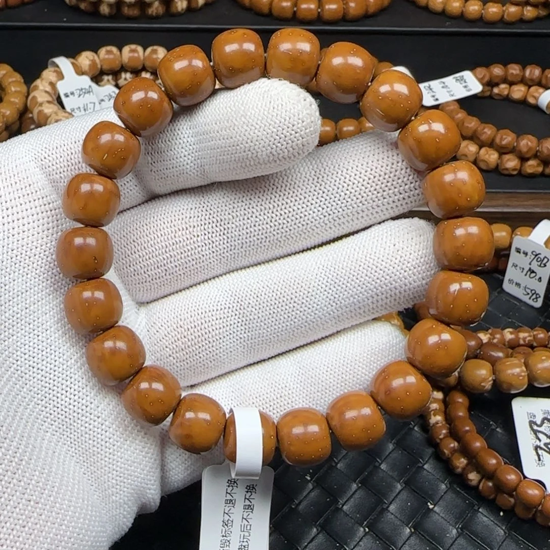 栋***朗手串紫金鼠11.7mm实心老型（清仓价）260