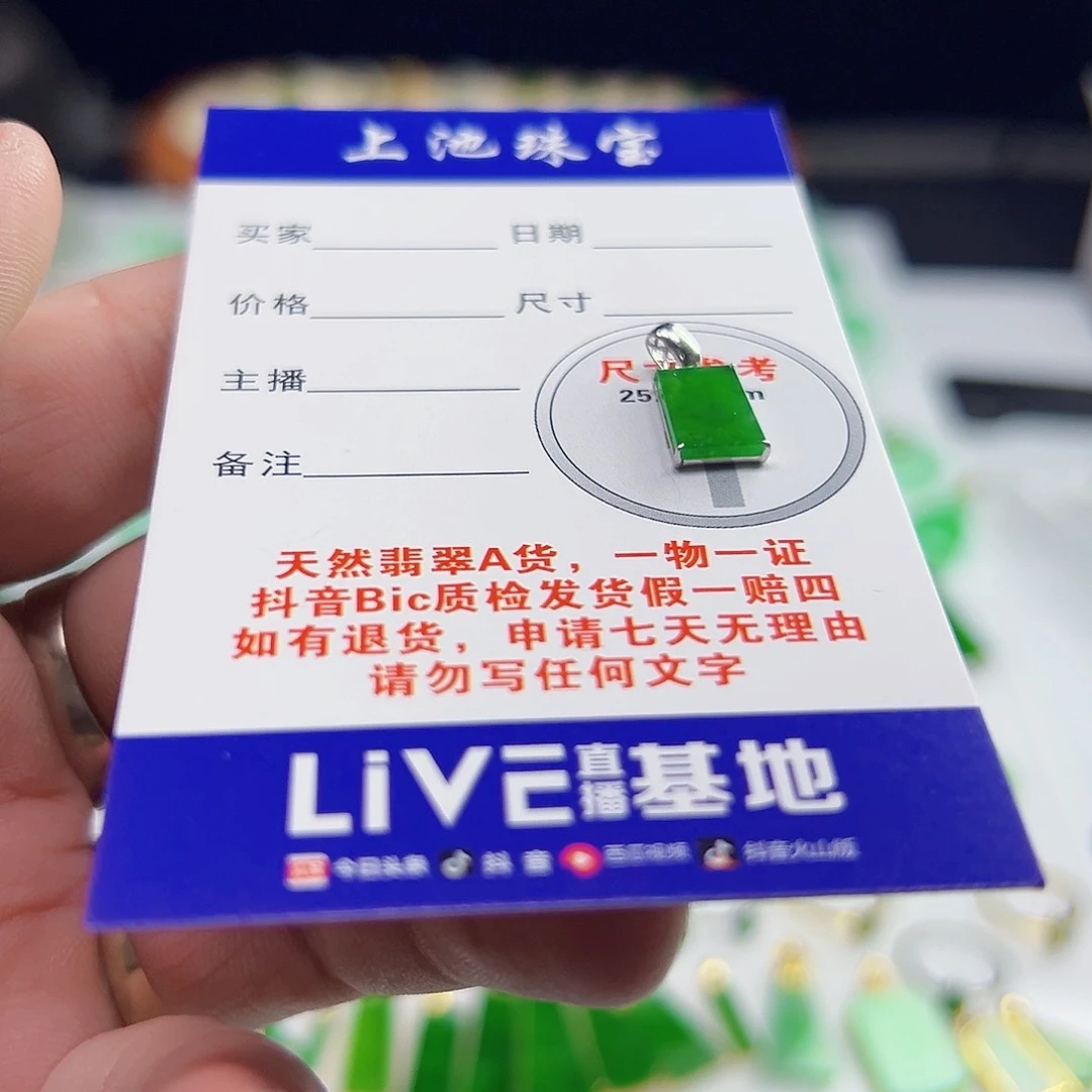 颈饰18K金镶嵌翡翠翡翠