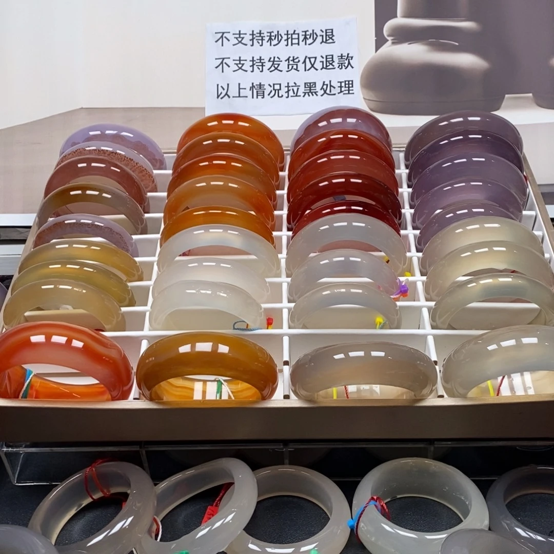 玛瑙/玉髓未镶嵌手镯