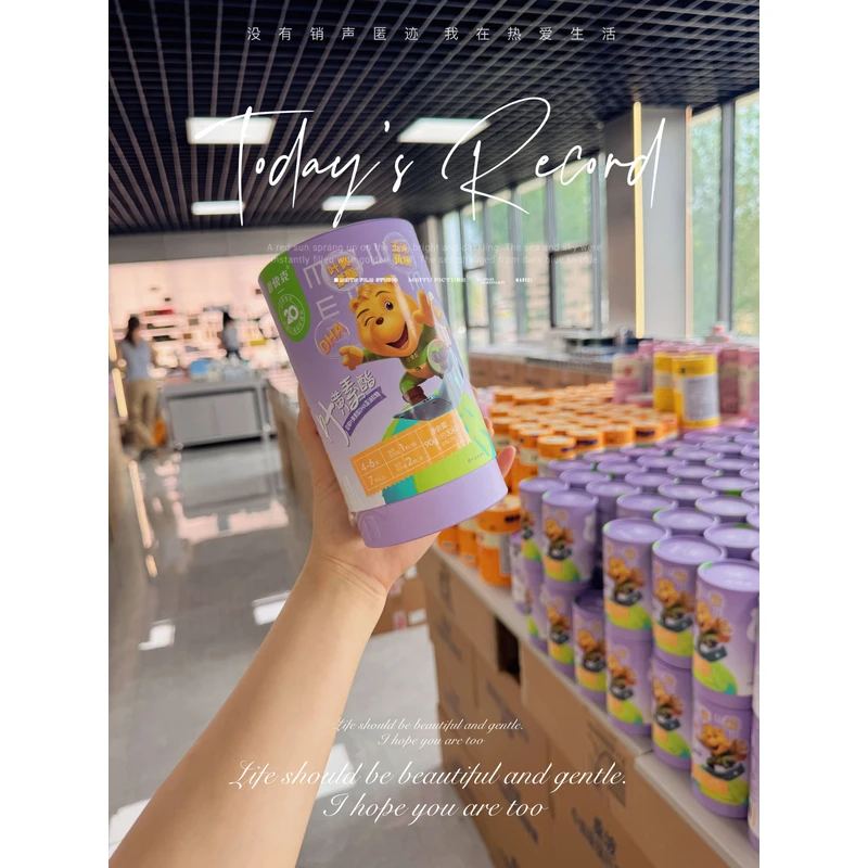 熊娃娃的眼球保养！暑期必备！手机党必备