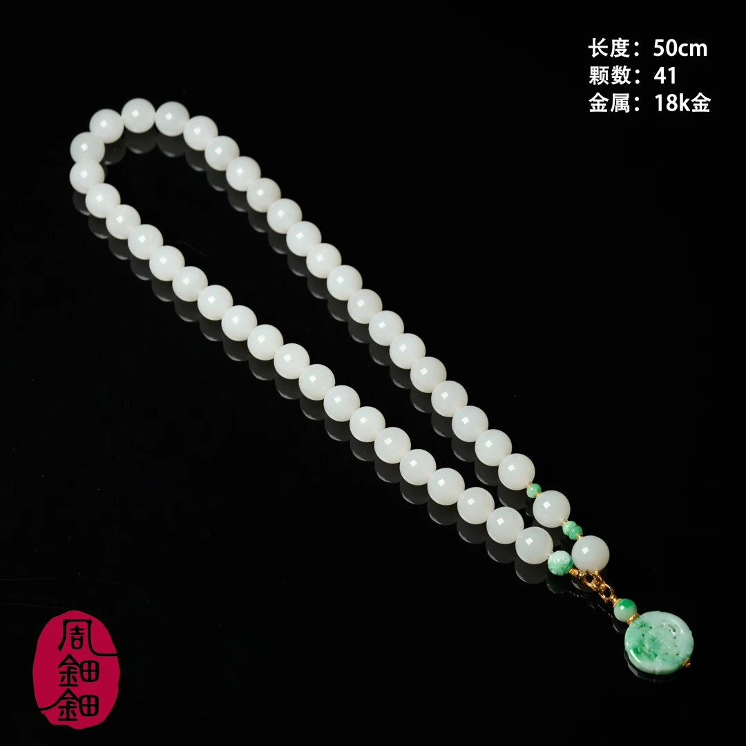周钿钿®|昭华|天然羊脂白玉缅料翡翠18k金设计款项链多样性发一