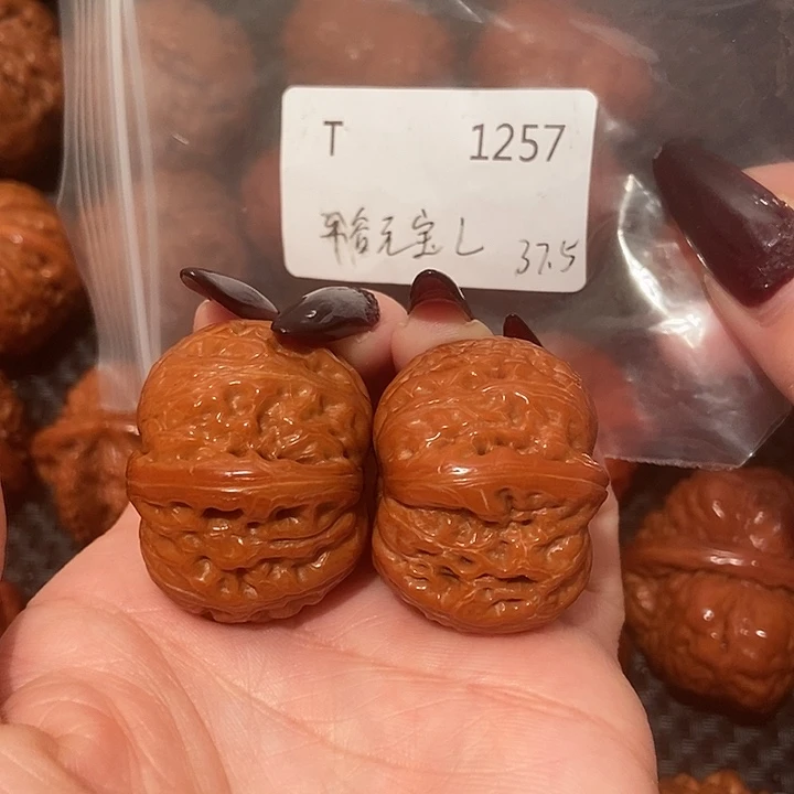 就****文玩核桃吊坠元宝37