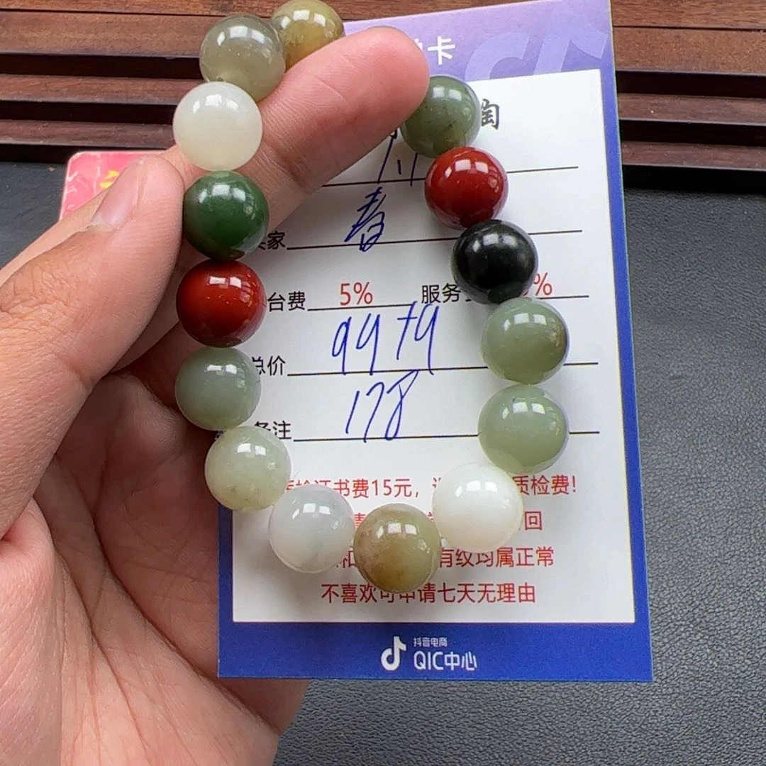 和田玉挂件未镶嵌用****冬