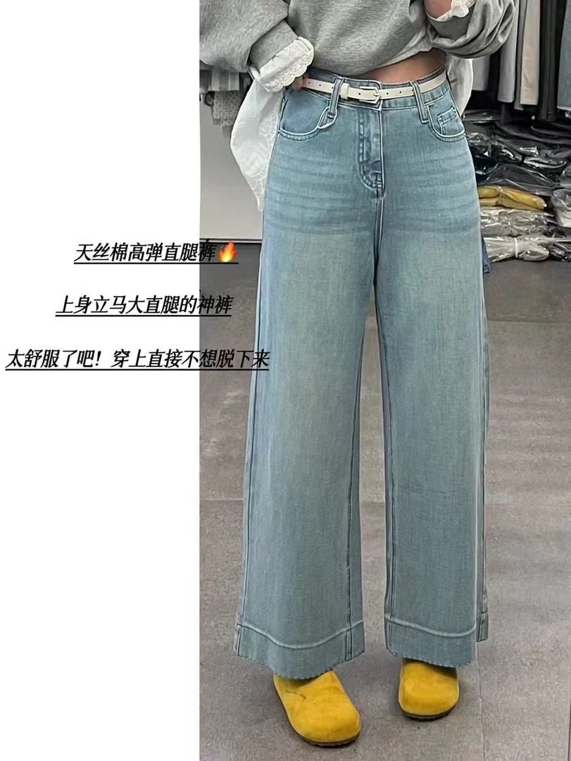 夏季薄款高腰弹力蓝色九分阔腿直筒牛仔裤女款