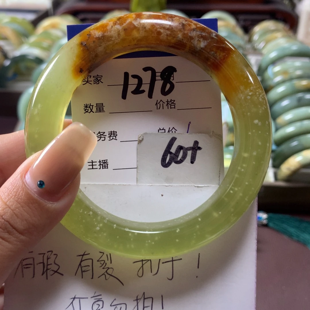 蛇纹石玉未镶嵌手镯1278