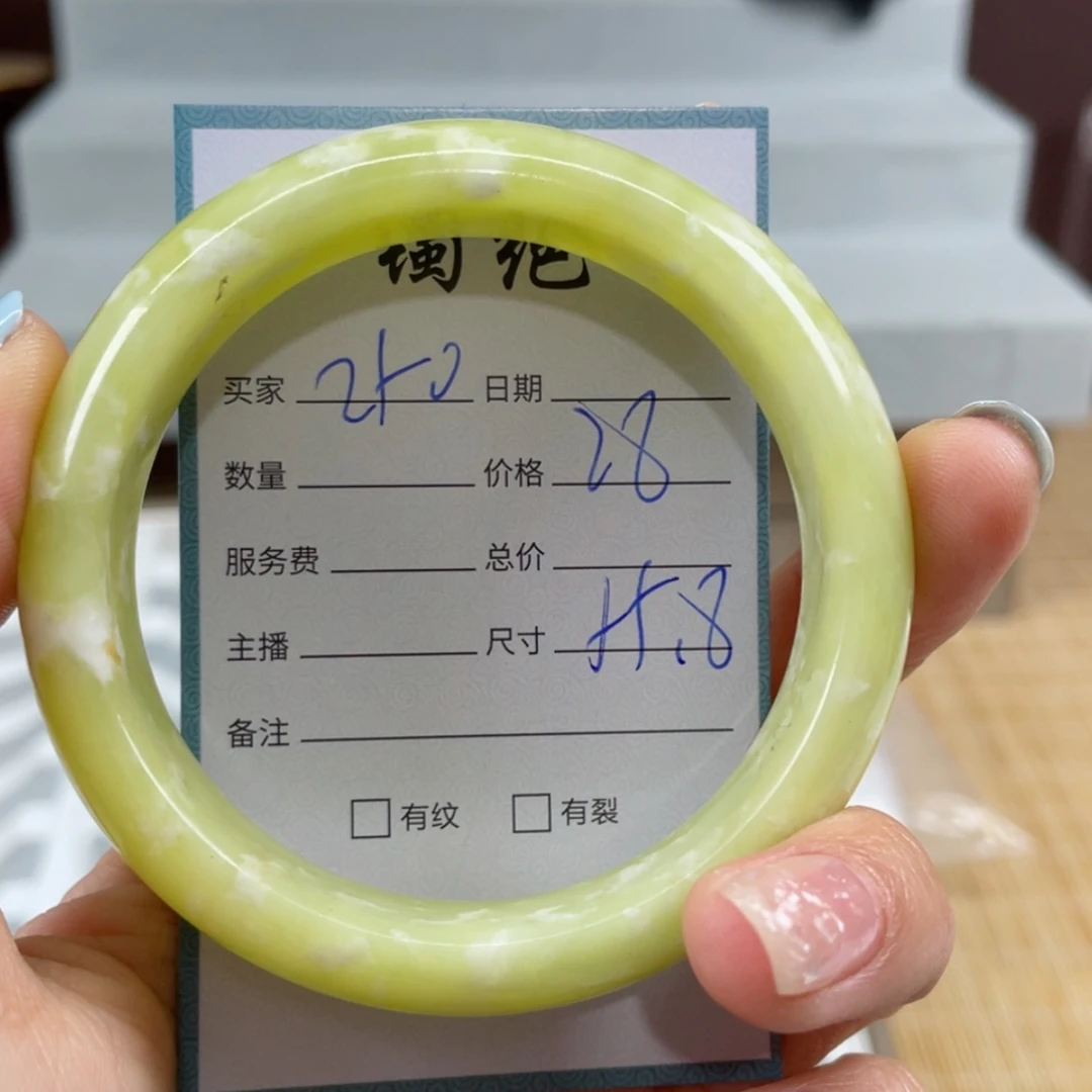 【闪购商品】蛇纹石玉手镯未镶嵌