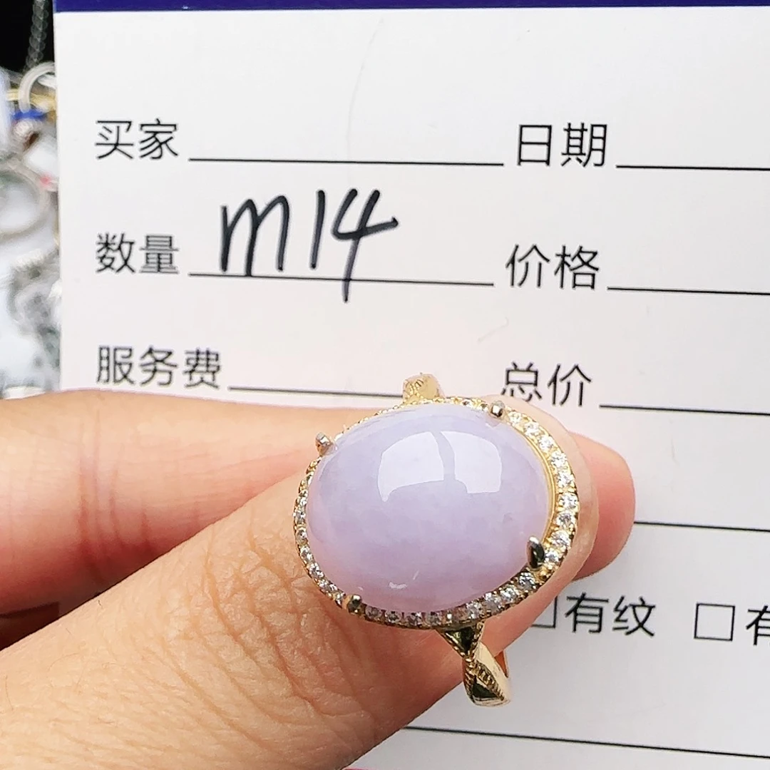 银S925镶嵌戒指翡翠戒指