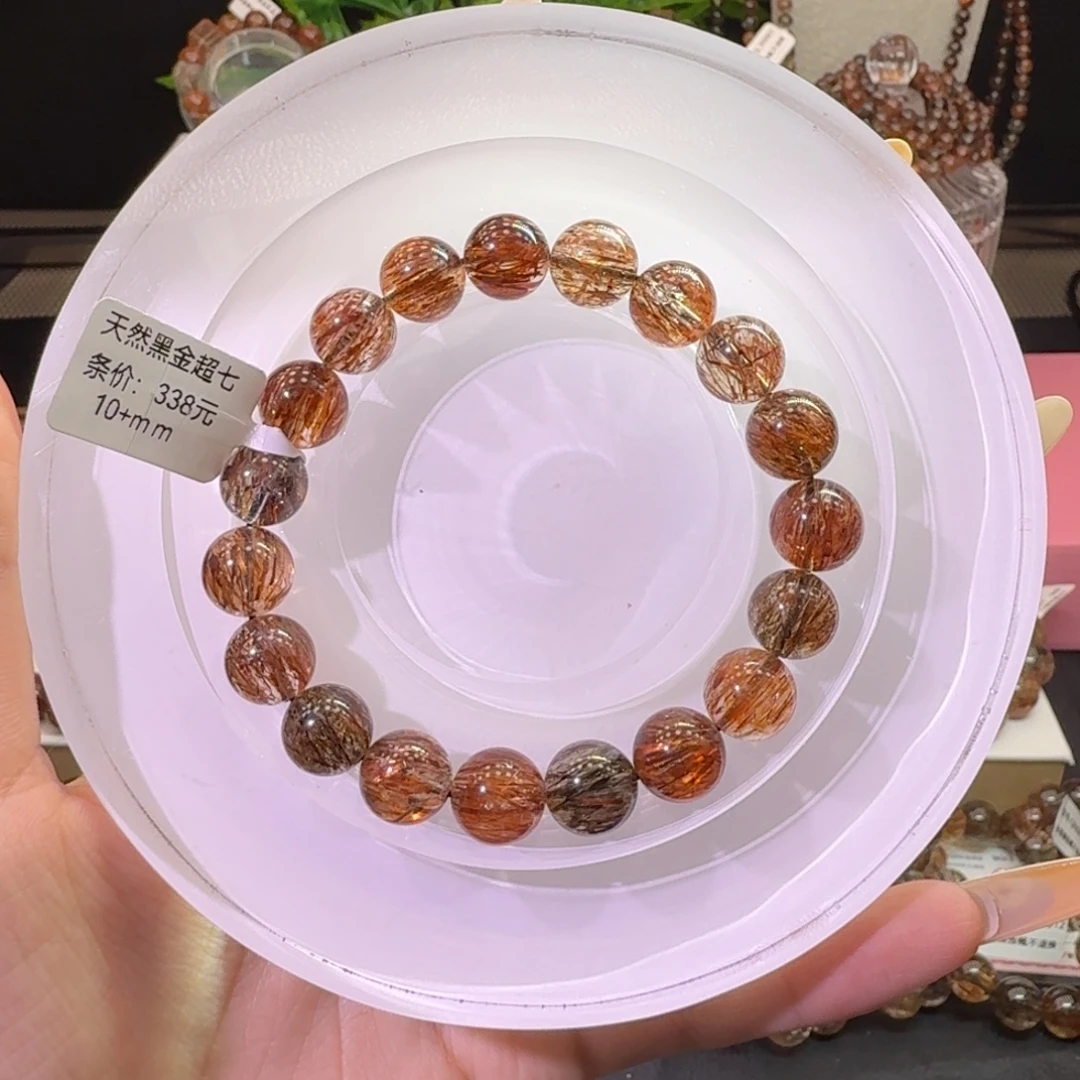 水晶未镶嵌手链黑金超七