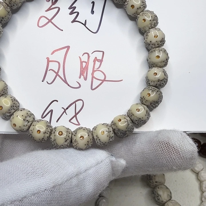 星月菩提吊坠8.6半臂月留白 复刻凤眼