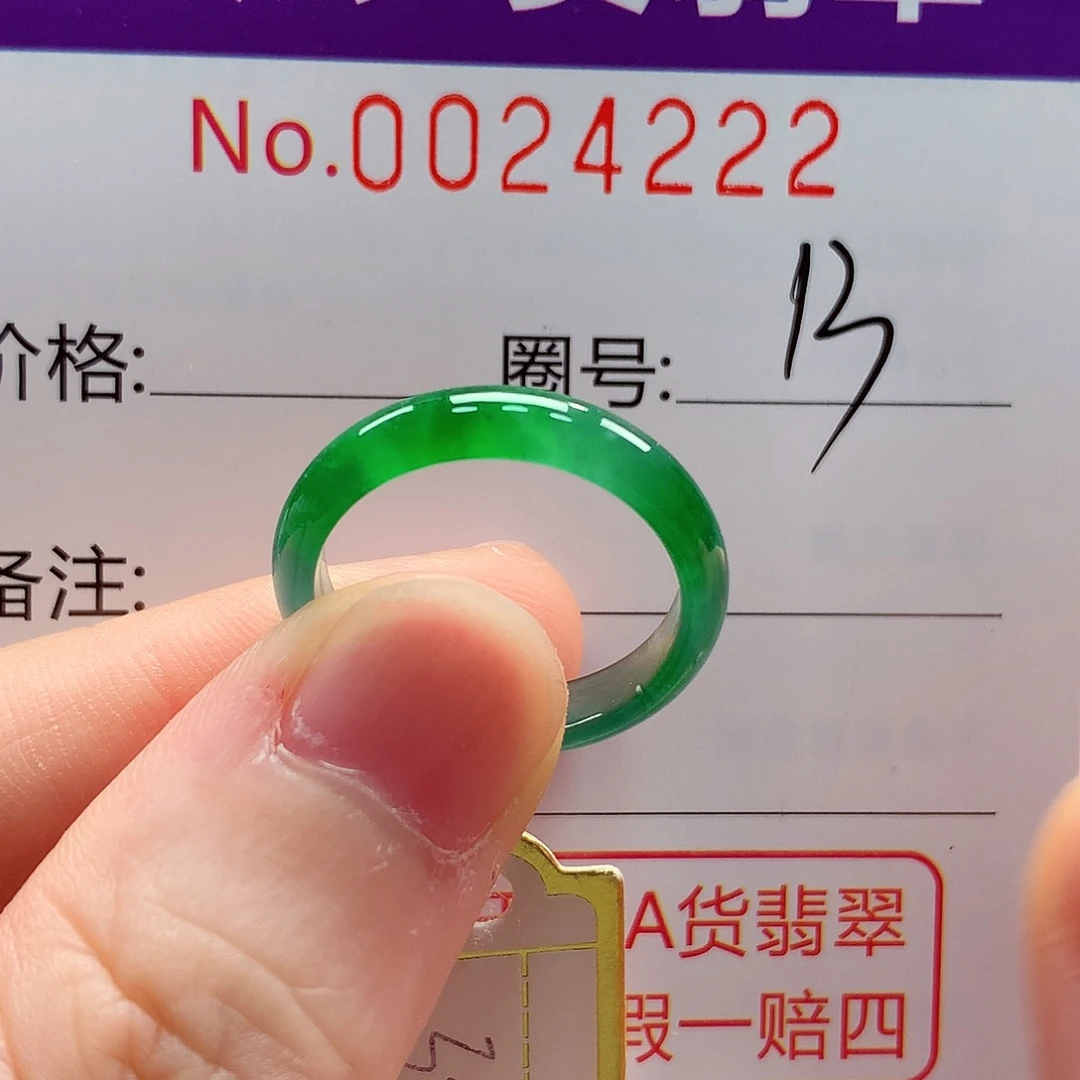 常***子未镶嵌戒指翡翠戒指