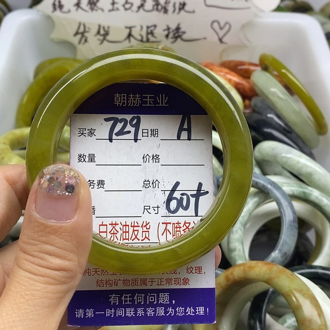 未镶嵌蛇纹石玉手镯
