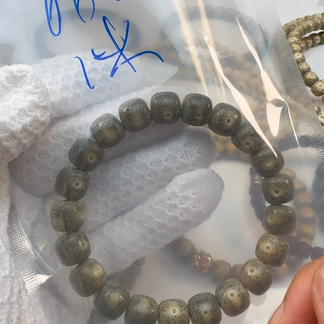 星月菩提吊坠11开播福利