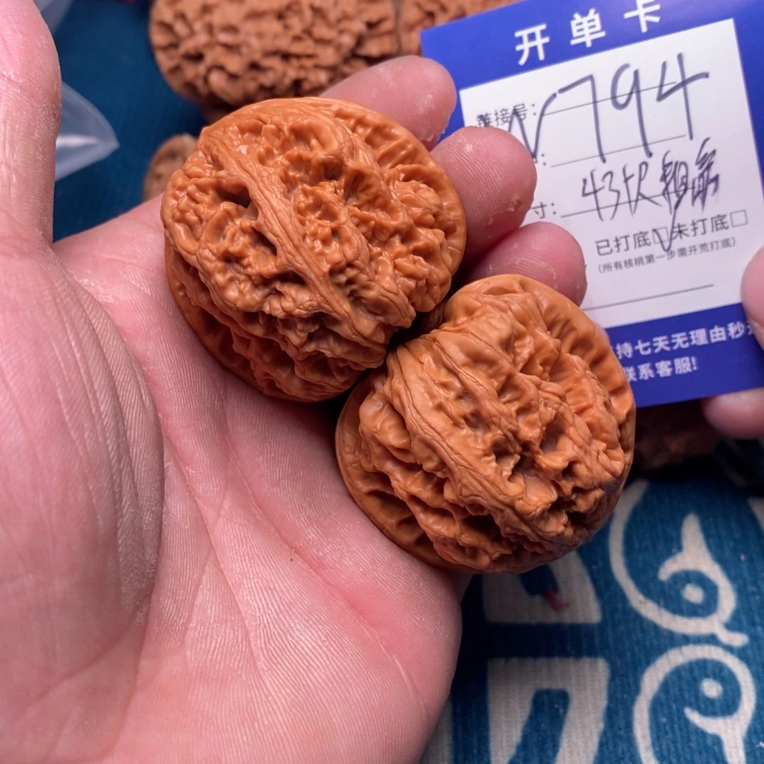 文玩核桃把件文玩