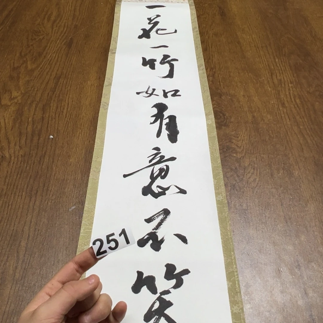 泠*哈哈哈哈我的251