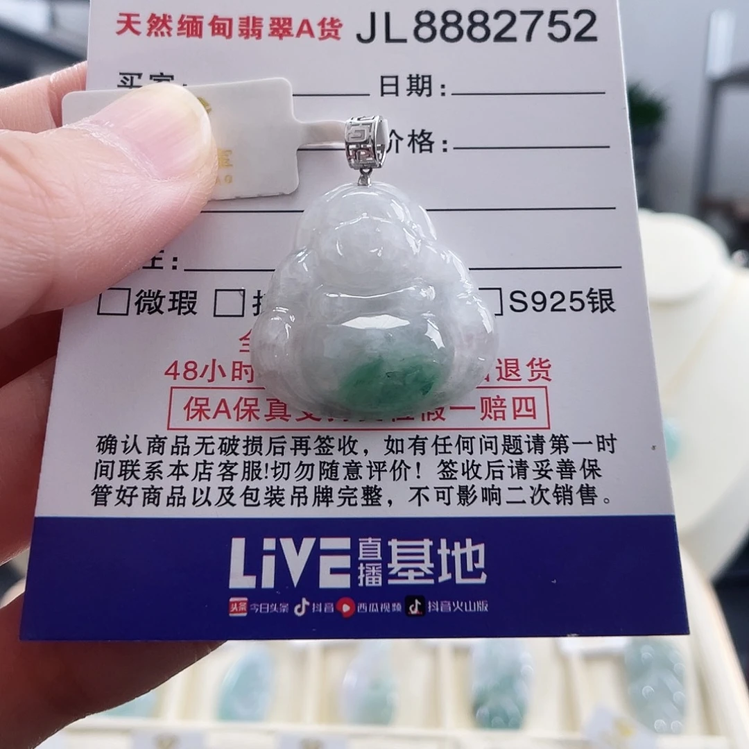 颈饰18K金镶嵌翡翠翡翠金钱佛公吊坠