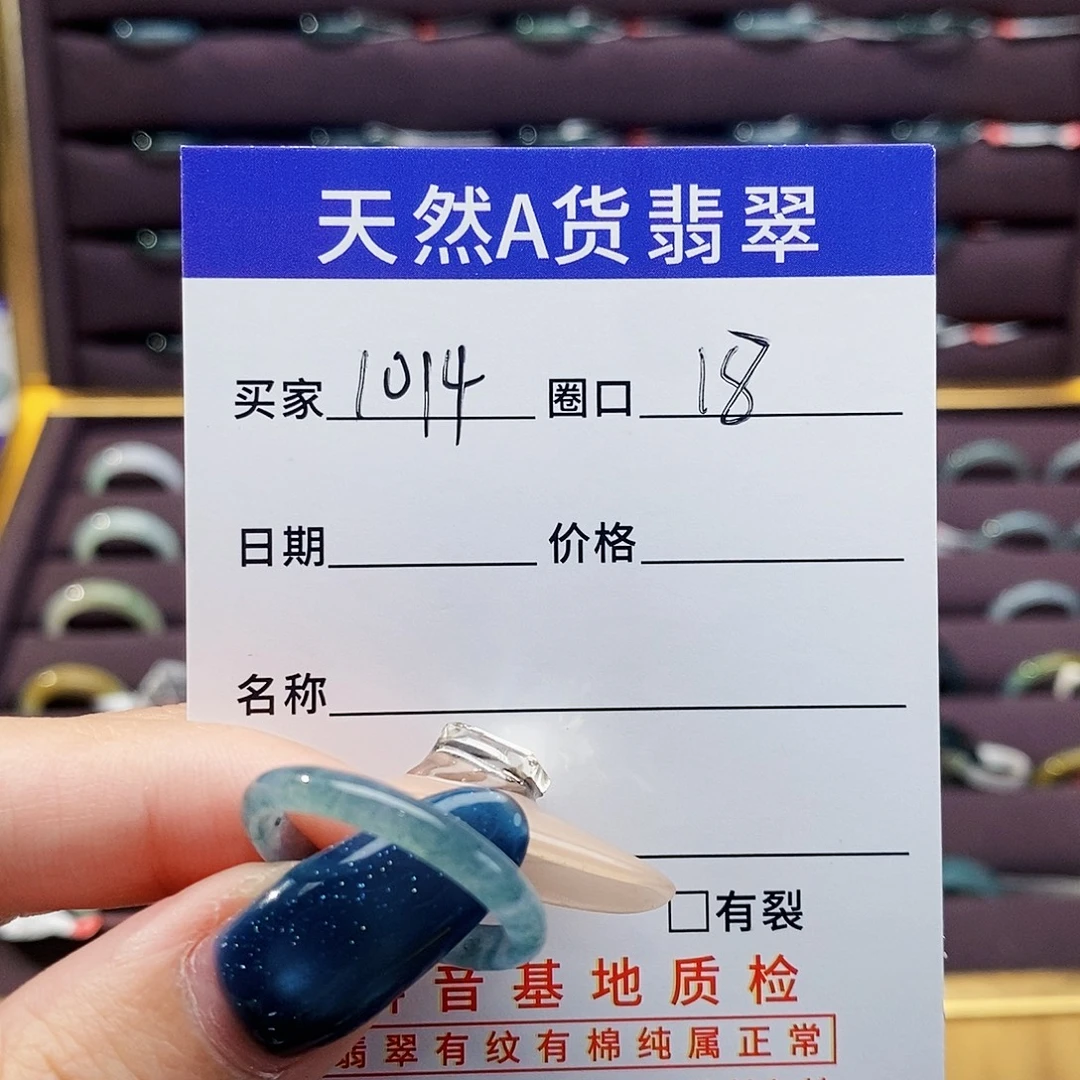 浮***夢未镶嵌戒指翡翠翡翠