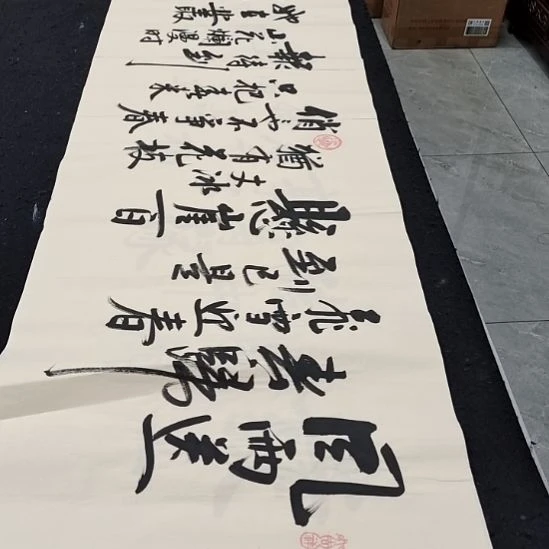 翰墨白武坤老师作品一副