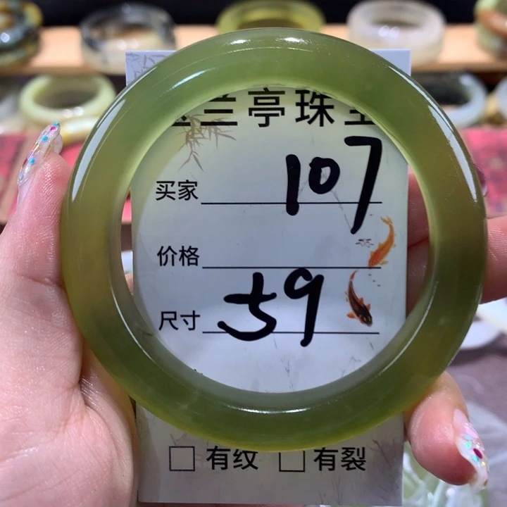 蛇纹石玉未镶嵌手镯用****9