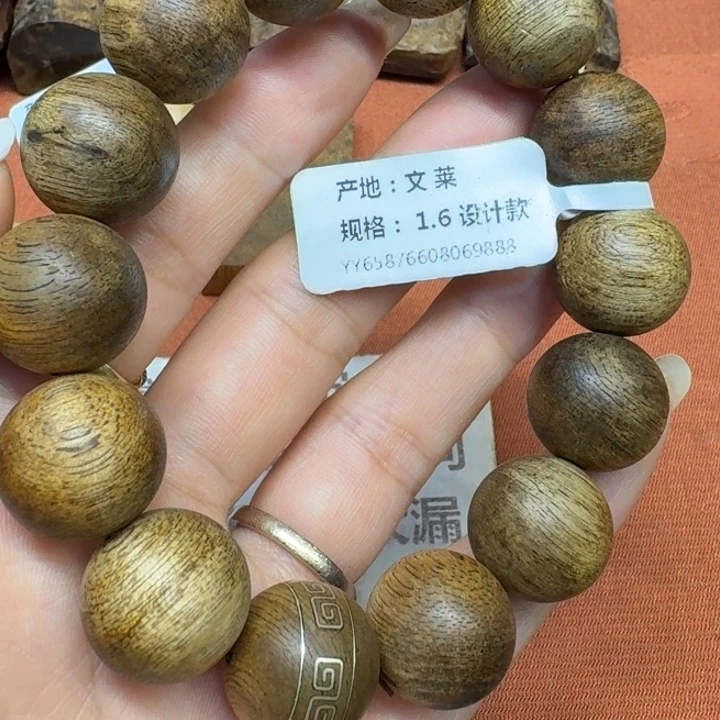 沉香沉香碎屑馨安居沉香88888