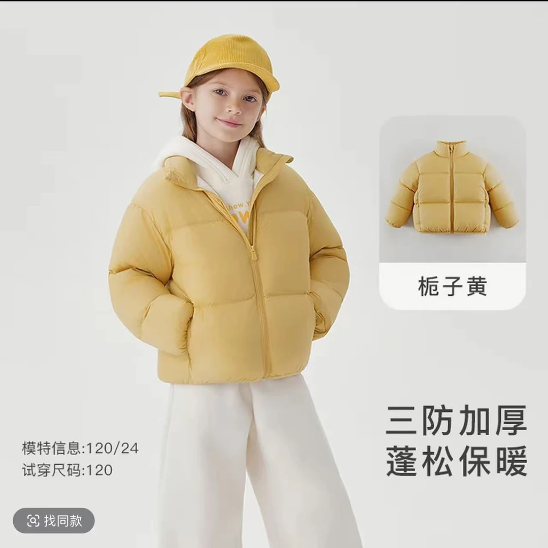 MARC&JANIE/马克珍妮休闲风云朵厚款欧美风女短款百搭（221050）