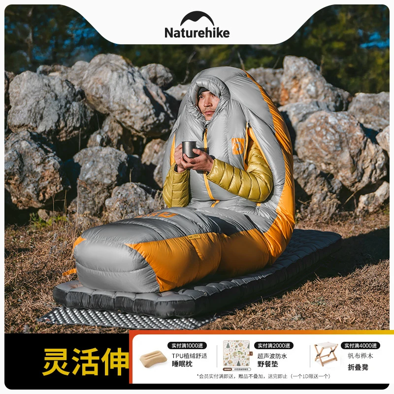 Naturehike挪客JV系列鹅绒睡袋成人露营轻量化户外零下20度防寒