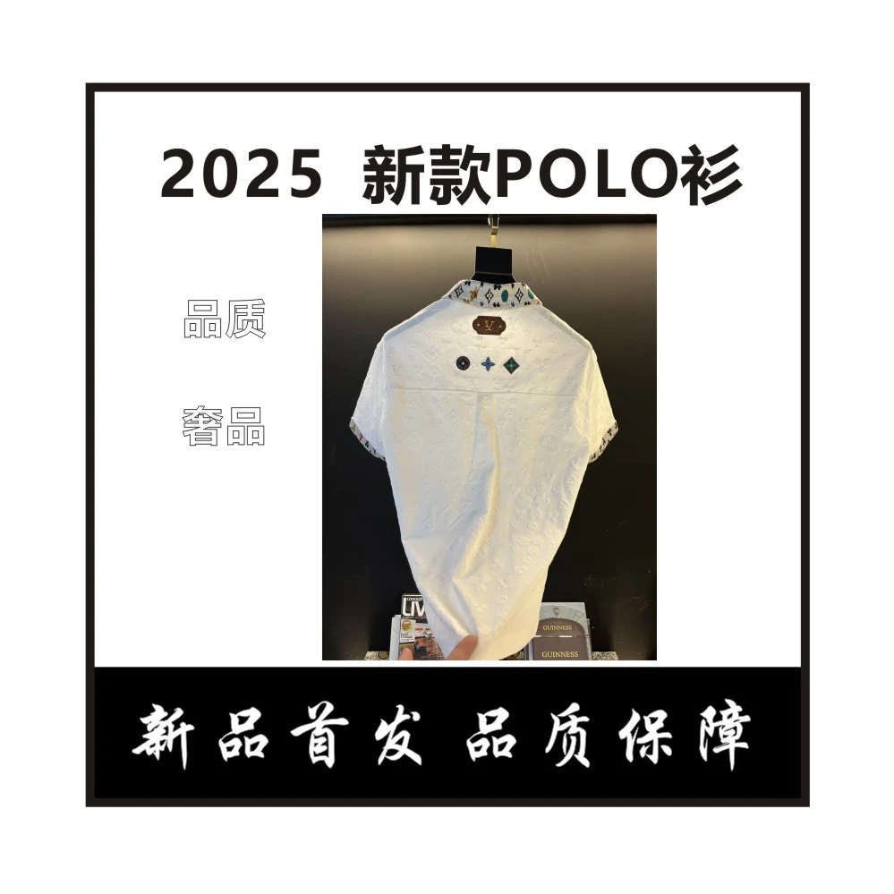 【C】拼接提花男士Polo衫白色2025新款圆领针织领短袖半袖男时尚