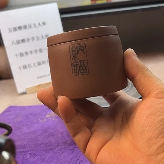 紫砂茶壶周年庆醒茶罐