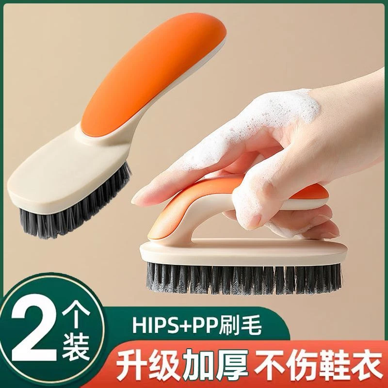 洗鞋神器鞋刷子软毛清洁刷家用多功能不伤鞋洗衣刷