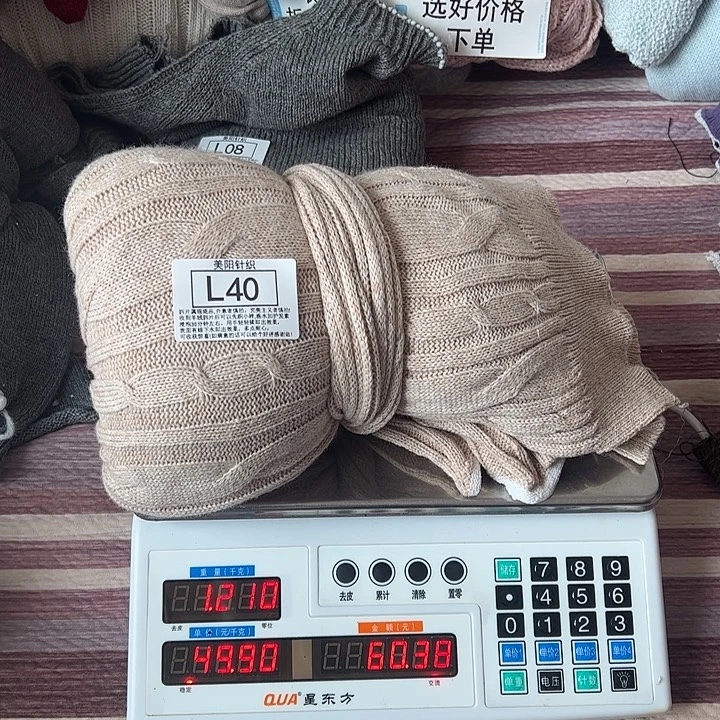 貉子绒衣服拆片L40