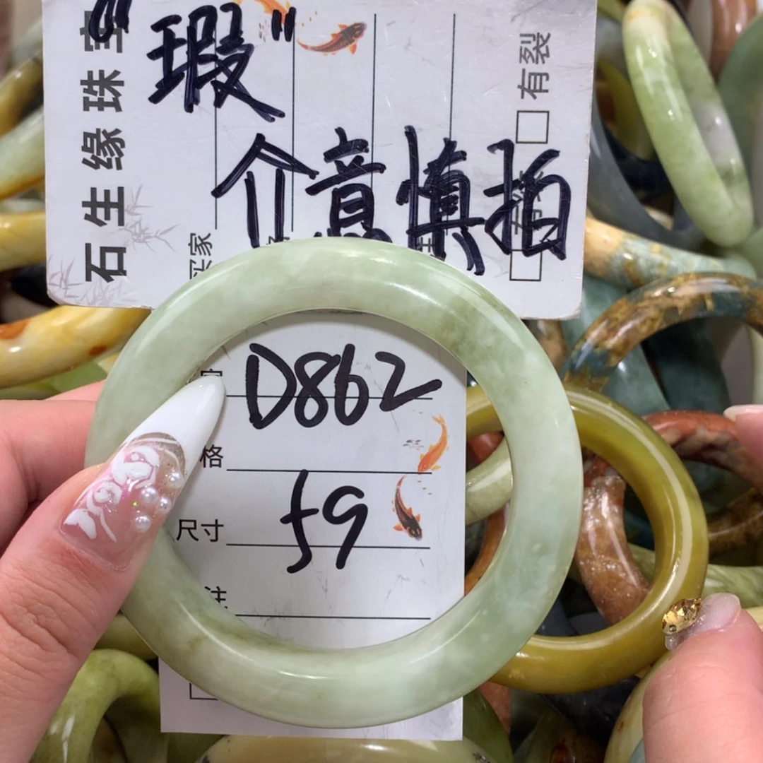 【闪购商品】未镶嵌蛇纹石玉手镯