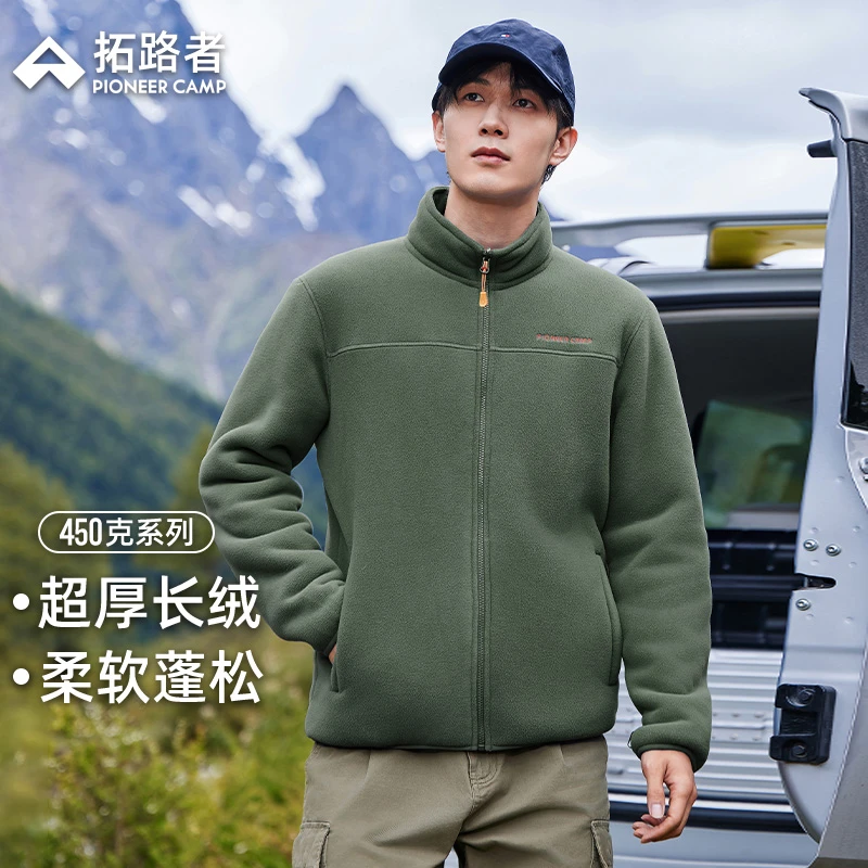 拓路者抓绒衣男款春秋季户外立领防风加绒摇粒绒厚实保暖上衣外套