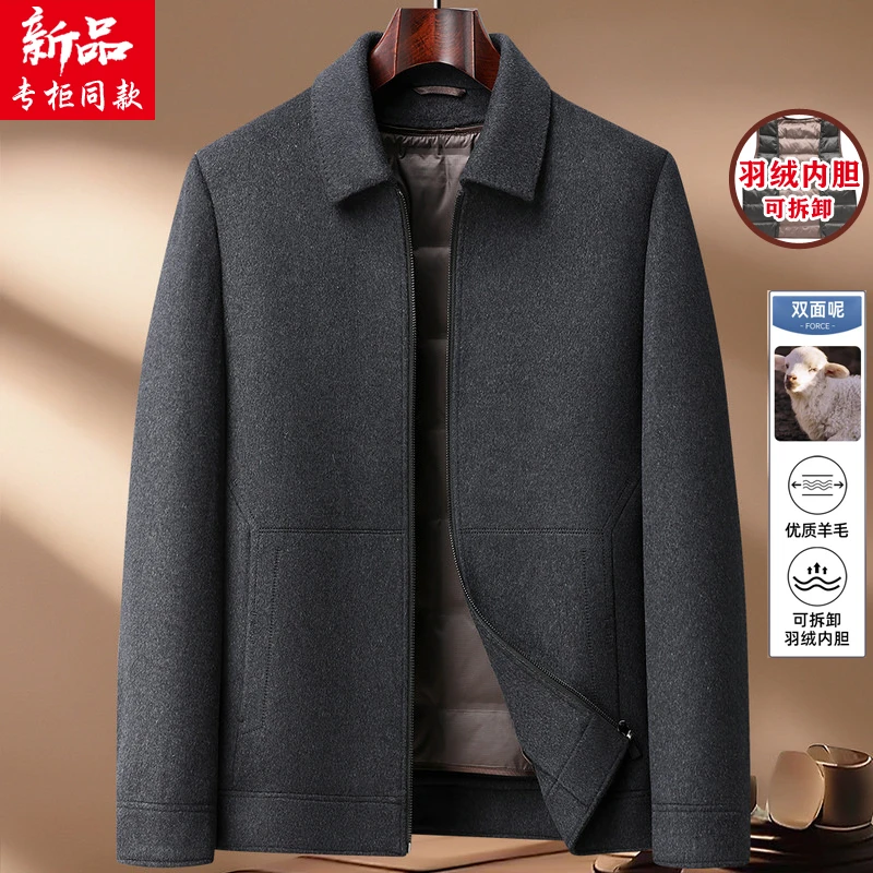中年双面羊毛呢大衣男短款冬季加厚保暖毛呢夹克商务行政呢子外套