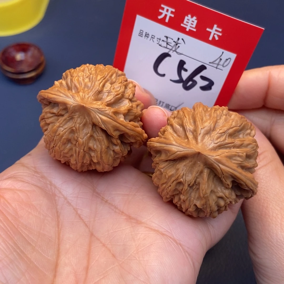 文玩核桃吊坠文玩核桃