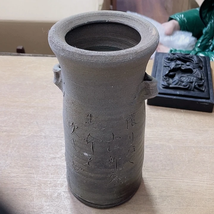 中古回流老物件，老茶杯123