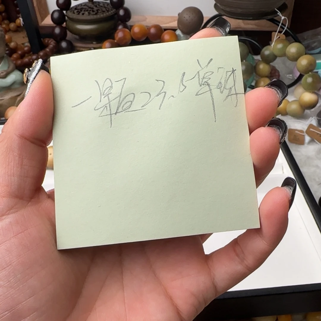 菩提根/象牙果手串雨**瞳单珠