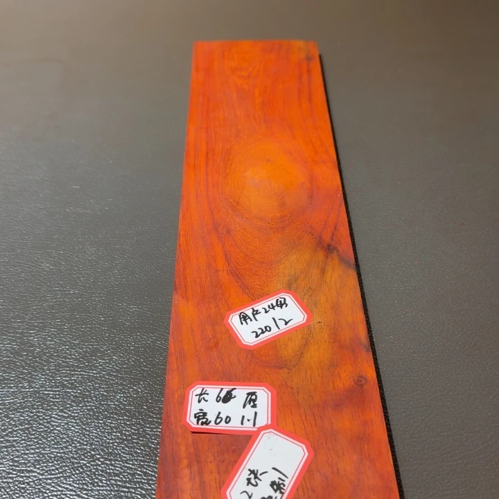用***6昌化石印石红花梨