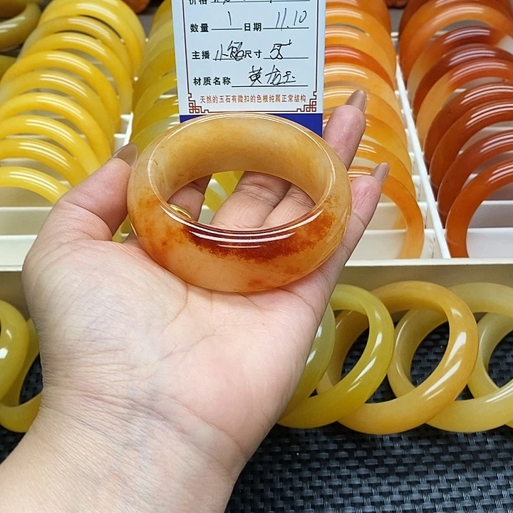 用***1石英质玉（黄龙玉）未镶嵌手镯