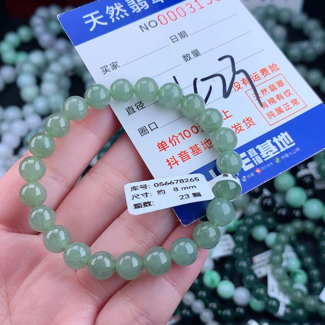 翡翠毛衣链未镶嵌